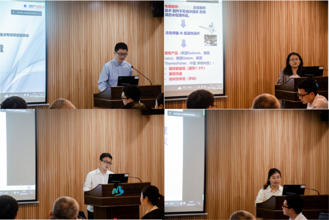 專家組組長王恩哥院士主持項目實(shí)施方案論證環(huán)節(jié)